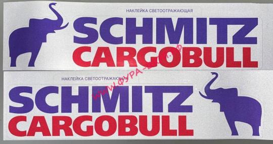 Акция! Наклейки светоотражающие SCHMITZ горизонтальные 160*520 к-т из 2х за 700 руб. купить в Москве.