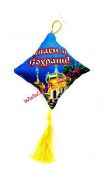 ПОДВЕСКА, "ПОДУШКА"С, ЛОГОТИПОМ, СПАСИ, И, СОХРАНИ, НА, ПРИСОСКЕ, ТКАНЬ