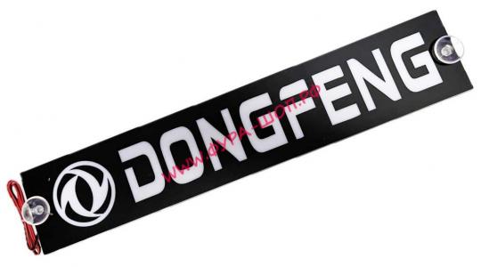 Таблица, диодная, DONGFENG, 24V, 49х10, бело-зеленая.