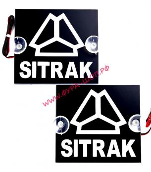Акция! Таблица диодная SITRAK (Ситрак) 24V малая к-т бело-синяя за 1500 руб. купить в Москве.